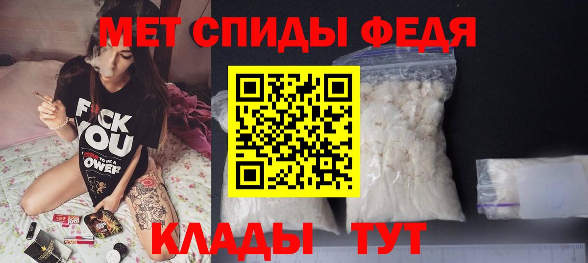 АМФЕТАМИН  АМФЕТАМИН 97%  Вход с VPN  Аргун  Amphetamine 