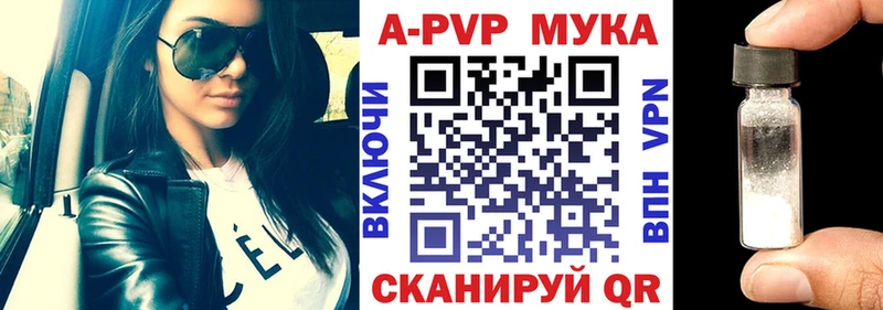 Альфа ПВП СК КРИС  наркошоп  OMG ссылки  Аргун 
