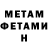 Кетамин ketamine Andre Star