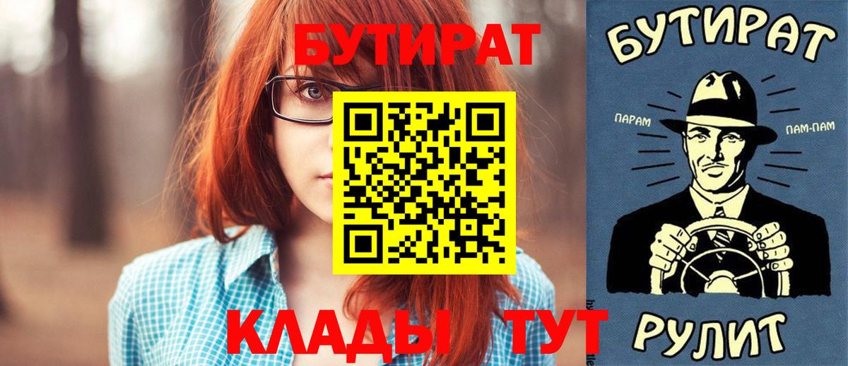 Бутират оксибутират Аргун