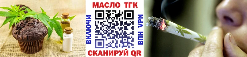 Canna-Cookies конопля  мега ONION  Аргун 