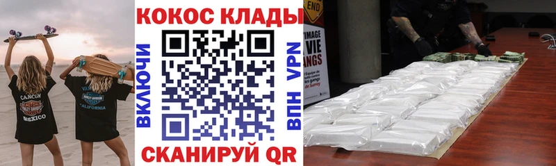 COCAIN Колумбийский Аргун