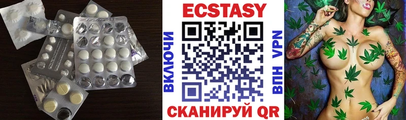 ЭКСТАЗИ Дубай  Аргун 