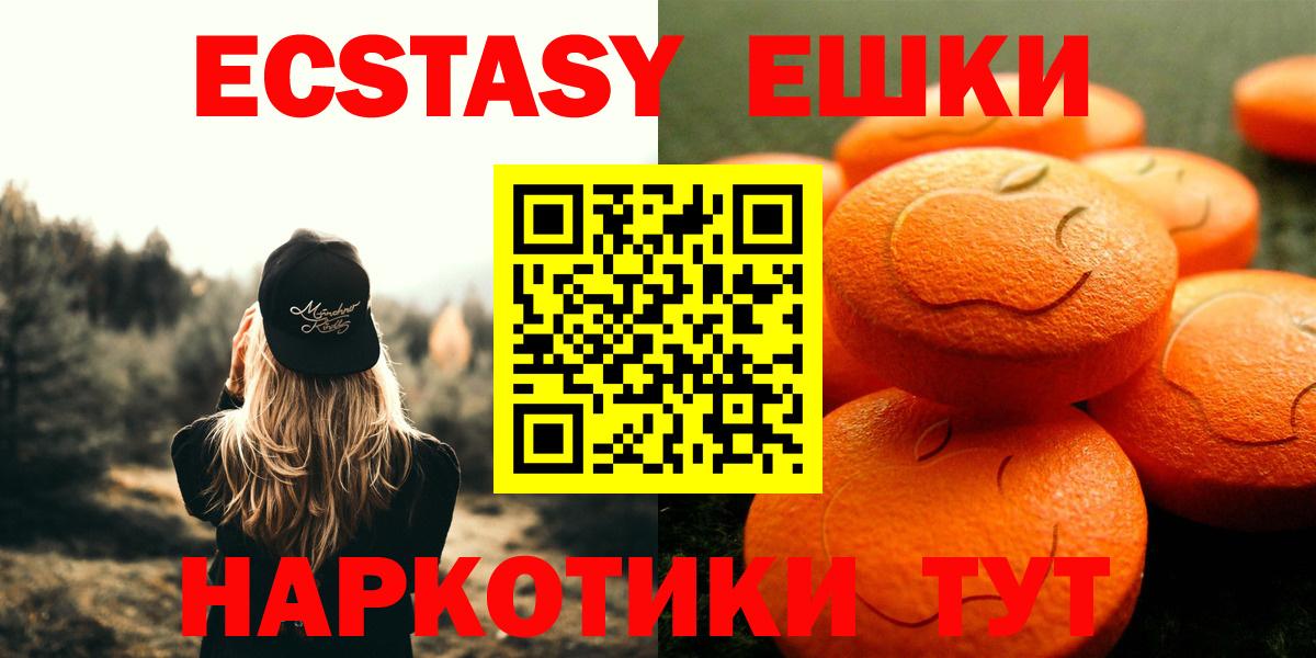 Марихуана  ГАШ  Вход с VPN  Alpha-PVP  Каннабис  ГАШ  Cocaine  МЕФ  Ketamine  Аргун  Мефедрон 