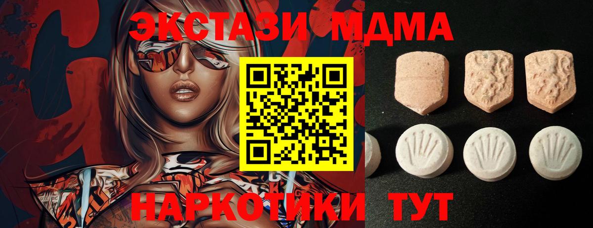 ЭКСТАЗИ  Аргун  Экстази 300 mg  Ecstasy ешки 