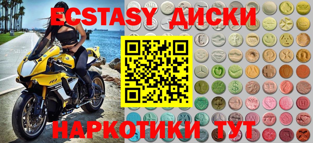 ЭКСТАЗИ louis Vuitton Аргун