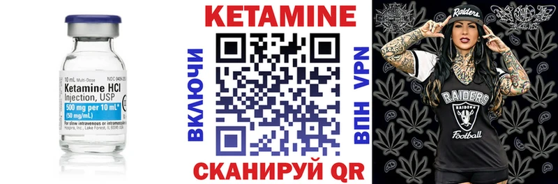 КЕТАМИН ketamine  KRAKEN как войти  Аргун  купить наркотик 