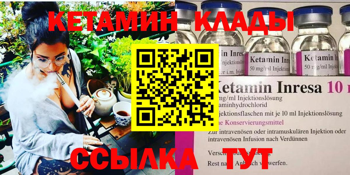 ГАШИШ Аргун