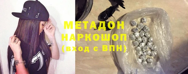 скорость mdpv Корсаков