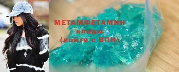 скорость mdpv Корсаков