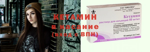 стафф Коряжма