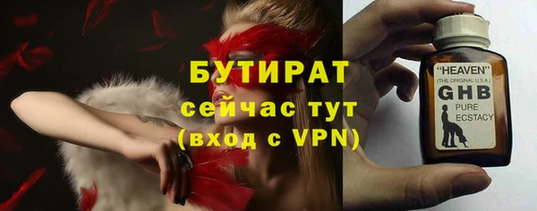 стафф Коряжма