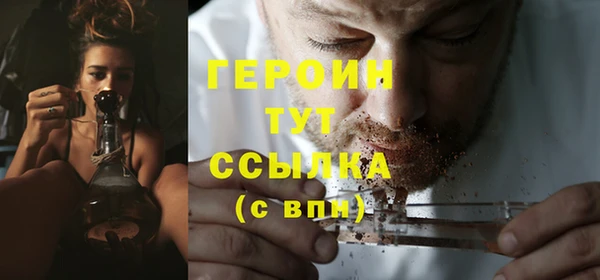 стафф Коряжма