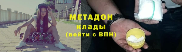 стафф Коряжма