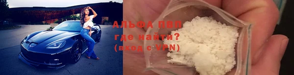 скорость mdpv Корсаков