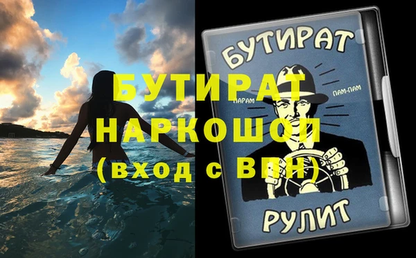 стафф Коряжма