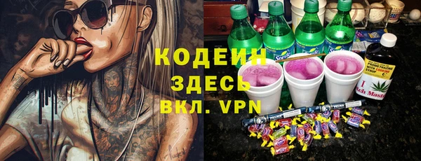 стафф Коряжма