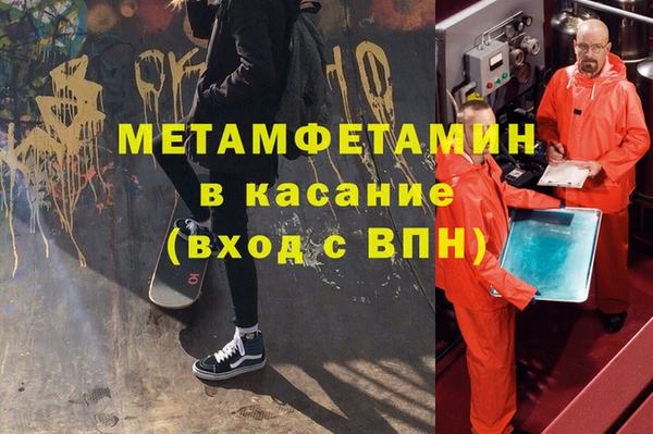 стафф Коряжма