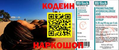синтетический гашиш Аргун
