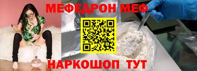 наркотики Апшеронск
