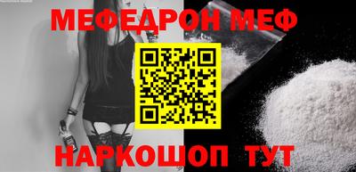 прущая мука Абакан