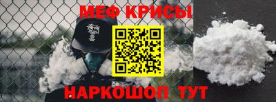 наркотики Апшеронск