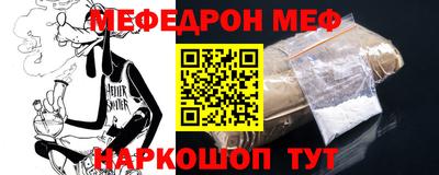 наркотики Апшеронск