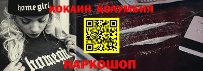 прущая мука Абакан