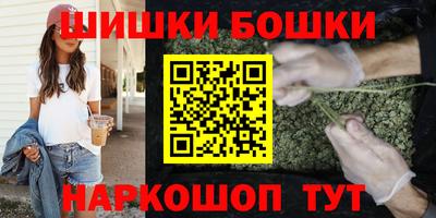 синтетический гашиш Аргун