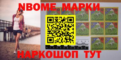 синтетический гашиш Аргун