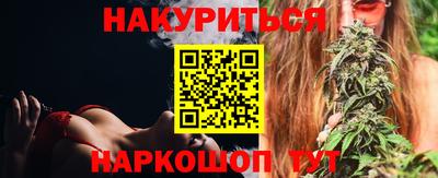 синтетический гашиш Аргун