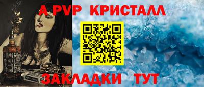 кокс Азнакаево