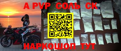 наркотики Апшеронск