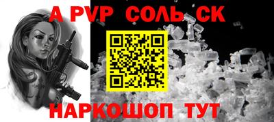 кокс Азнакаево