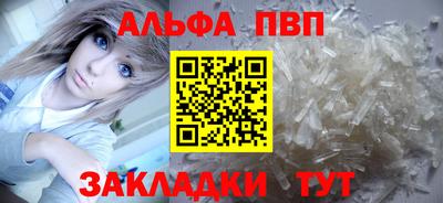 синтетический гашиш Аргун