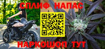наркотики Апшеронск