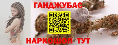 синтетический гашиш Аргун