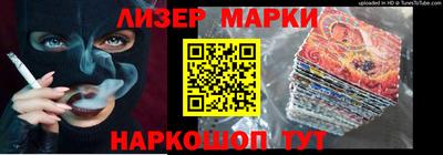 синтетический гашиш Аргун