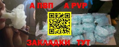 синтетический гашиш Аргун