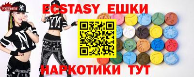 МДМА Балахна