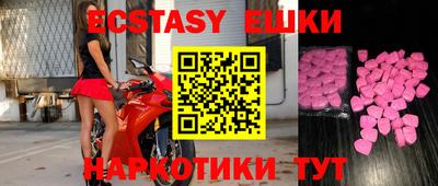 синтетический гашиш Аргун