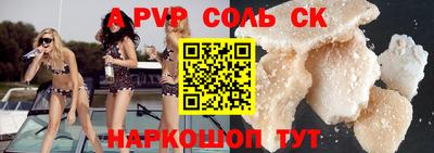 наркотики Апшеронск