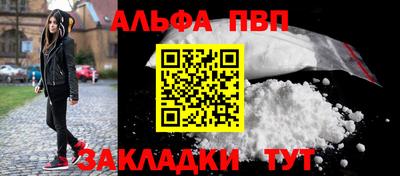 прущая мука Абакан