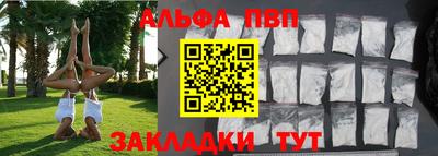 дистиллят марихуана Балашиха