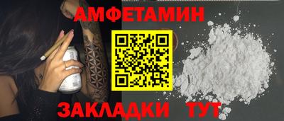 героин Балаково