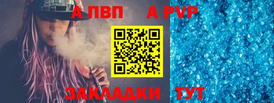 синтетический гашиш Аргун