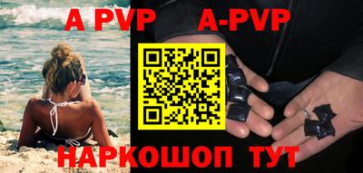 наркотики Апшеронск
