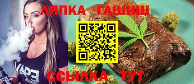 синтетический гашиш Аргун