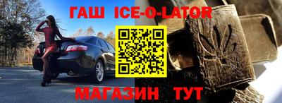 наркотики Апшеронск