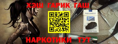наркотики Апшеронск